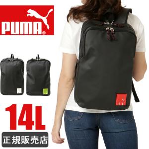 PUMA プーマ リュック 通学 リュックサック スリム 14L スクールバッグ スクールリュック レディース メンズ 防水 男子 女子 高校生 中学生 j20182｜miyamoto0908