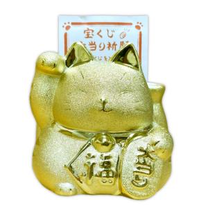 ちぎり和紙 紅白招き猫ミニ 2個1組 [卓上マスコット] : 人形の東籬