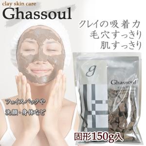 ハーバルスワン ホワイトパック / 色白 色白肌 オルちゃん肌 韓国 【顔