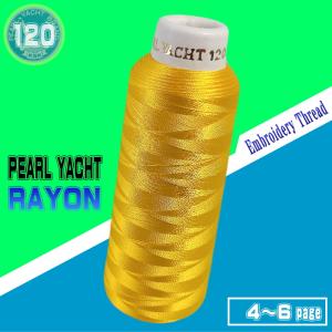 パールヨット刺繍糸　120dレーヨン パールヨット刺繍糸120d/2,000mカラー