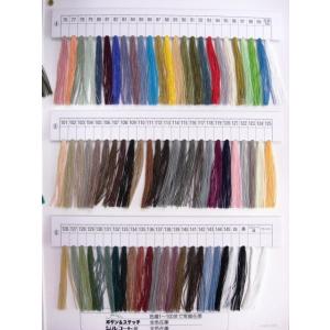 シルコート20番/30m(ボタン付け糸)白黒生〜75の詳細画像2