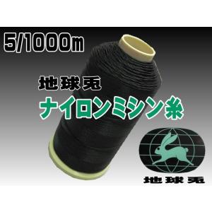 5/1000m地球兎ナイロンミシン糸（1〜90）