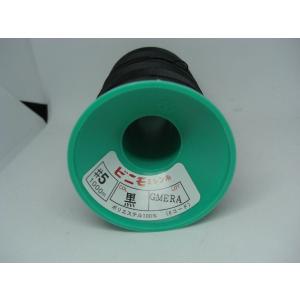 5番/1000mビニモの詳細画像2