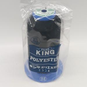 60番/3000mキングポリエステル(白黒生)の詳細画像2