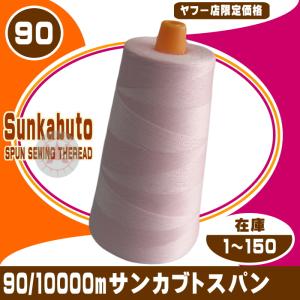 SALE】アサヒ熊ウーリースピンテープ6mm/200g（151~300） : 宮本糸商 