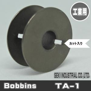 鉄ボビン（TA-1）