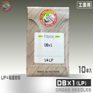 工業用ミシン針DB×1（LP）