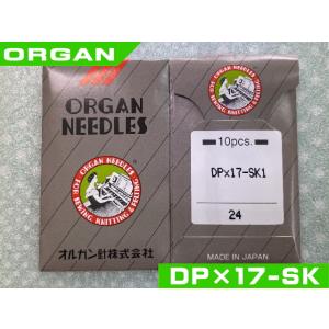 【オルガン針】工業用ミシン針DP×17-SKの詳細画像2