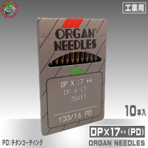 工業用ミシン針DP×17（PD）