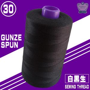 30番3000ｍグンゼスパン（白黒生）