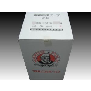 マルコ両面テープ818【標準】2ミリ(20m巻)の詳細画像2