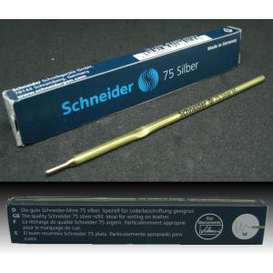 Schneider75Silver(銀ペン用替芯)の詳細画像1