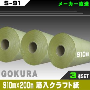 SALE】アサヒ熊ウーリースピンテープ6mm/200g（151~300） : 宮本糸商 