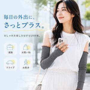 アームカバー レディース uvカット 冷感 接...の詳細画像2