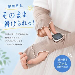 アームカバー レディース uvカット 冷感 接...の詳細画像4
