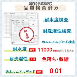 ボックスシーツ 防水 防水シーツ 全面防水 シ...の詳細画像2