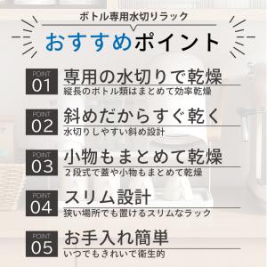 ボトルスタンド 水筒 スタンド 水切り コップ...の詳細画像4