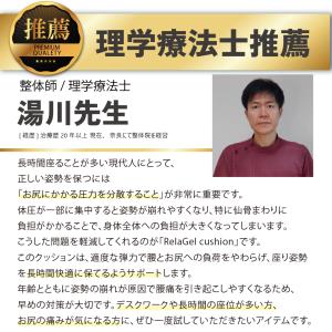 ゲルクッション ジェルクッション ハニカムクッ...の詳細画像2