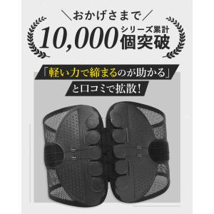 骨盤ベルト 腰痛ベルト 姿勢矯正 腰ベルト 腰...の詳細画像3