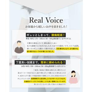 骨盤ベルト 腰痛ベルト 姿勢矯正 腰ベルト 腰...の詳細画像4