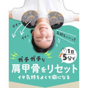 肩甲骨はがしピロー 肩甲骨はがし 肩甲骨 スト...の詳細画像1