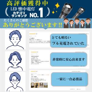 懐中電灯 ledライト led 強力 軍用 ハ...の詳細画像2