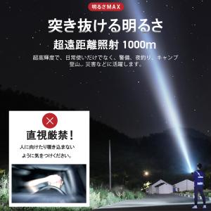懐中電灯 ledライト led 強力 軍用 ハ...の詳細画像3