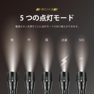 懐中電灯 led 強力 軍用 小型 コンパクト...の詳細画像5