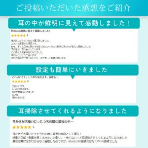 耳かき カメラ カメラ付き カメラ付き耳かき ...の詳細画像4
