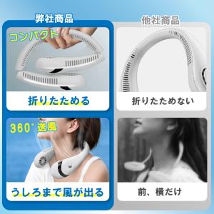 ネッククーラー 首掛け 扇風機 首かけ扇風機 ...の詳細画像4