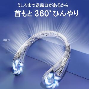 ネッククーラー 首掛け 扇風機 首かけ扇風機 ...の詳細画像5