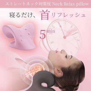 ストレートネック 枕 首 グッズ サポーター ...の詳細画像3
