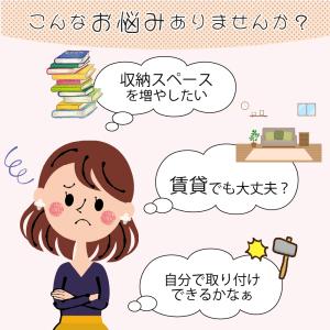 ウォールシェルフ 壁掛け棚 ウォールラック 収...の詳細画像3