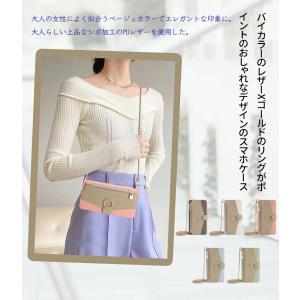 スマホケース 小銭入れ付き ミラー付き OPP...の詳細画像2