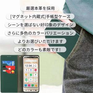 スマホケース エクスペリア 10 IV 10 ...の詳細画像2