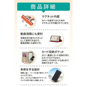 スマホケース エクスペリア 10 IV 10 ...の詳細画像4