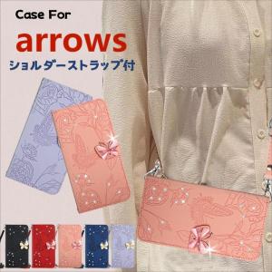 【店内全品送料無料】スマホケース FCNT arrows N F-51C ケース 手帳型 arrows n 蝶柄 arrows N 手帳型ケース F-51C ケース 花柄 肩掛け ショルダーストラッ