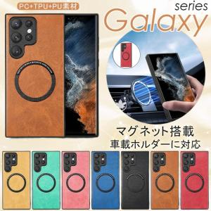Galaxy S24 Ultra ケース Galaxy S24 S24plus galaxy s23 ultra ケース s23 s23plus galaxy s22 ultra ケース A54 5G A23 5G A53 5G ケース カバー軽量 合成皮革
