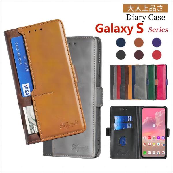Galaxy S23 FE S23 S23 Ultra S22 S22 Ultra S21 5G S...