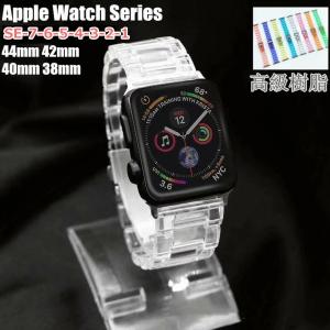Apple Watch7 バンド Apple Watch series 7 41mm 45mm Apple Watch SE series 6 5 4321 44mm 42mm 40mm 38mm アップルウォッチ バンド ベルト｜miyan
