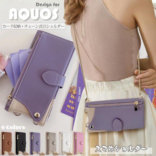 AQUOS sense10 シャープ AQUOS wish5 sense9 ケース ミラー AQUO...