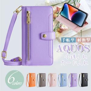 AQUOS sense10 シャープ AQUOS...の商品画像