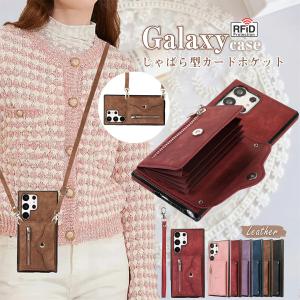 Galaxy A57 じゃばら型 GalaxyS26 Ultra S26+ ケース ギャラクシー Galaxys25 S23 FE S21 S20 S10 S23 S22 Ultra カバー s24Ultra ストラップ Galaxya55 a54 a53