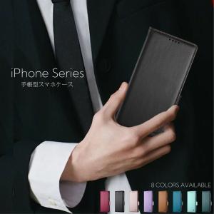 iPhone17 ケース iPhone 17e 16e ケース おしゃれ iPhone15 iphone15プロマックス ケース iPhone16 13 14 16 plus air ケース 手帳型 カード収納 13mini 12 pro