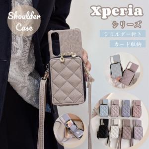 Xperia 1 VIII Xperia 10VII 1VII SO-51F ケース エクスペリア10vケース スマホケース xperia10IIIケース xperia10V xperia 5 V 10VI 1VI ショルダー カード収納