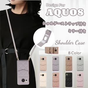 AQUOSsense10 シャープ AQUOS wish5 sense9 ストラップ sense8 ショルダー アクオス センス8 センス7 アクオスr8pro ケース カード収納 AQUOS r10 R9 ミラー付き
