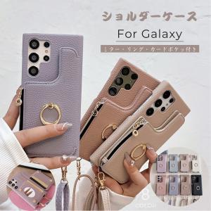 Galaxy A57 Galaxy S26 Ultra ケース スマホショルダー GalaxyS25 ギャラクシーs24 ショルダー galaxys24 Ultra S23 s22 a55 a36 a25 レザー リング カード収納｜みやん