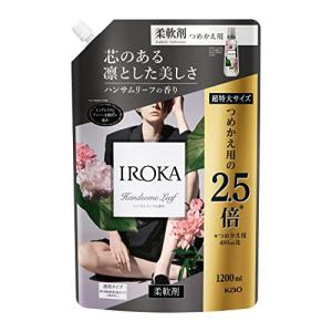 【大容量】 フレアフレグランス IROKA 柔軟剤 香水のように上質で透明感あふれる香り ハンサムリーフの香り 1200ml 大容量｜miyanjin9