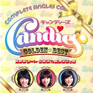 GOLDEN☆BEST キャンディーズ コンプリート・シングルコレクション｜miyanjin9