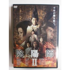 陰陽師 2 [DVD]｜miyanjin9